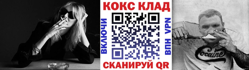 Купить закладки  Электроугли  COCAIN Боливия 