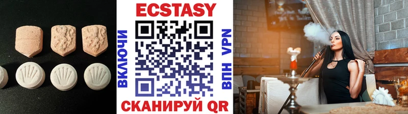 Купить где  Электроугли  Экстази VHQ 