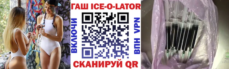 Купить где  Электроугли  ГАШ Изолятор 