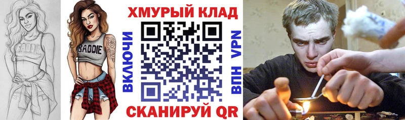 Купить закладки  Электроугли  Героин Heroin 