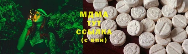 MESCALINE Саяногорск