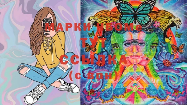 mdma Семикаракорск