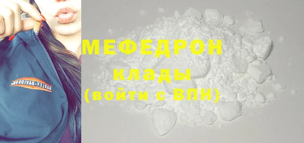 MESCALINE Саяногорск