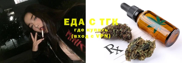 MESCALINE Саяногорск