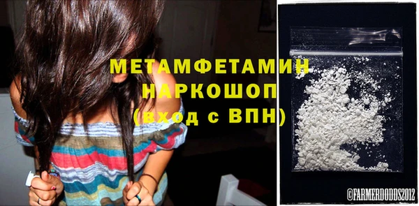 MESCALINE Саяногорск