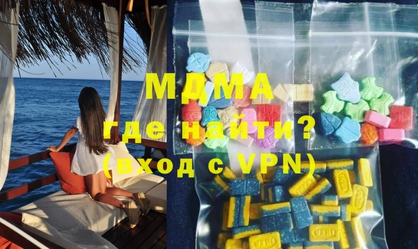 MESCALINE Саяногорск