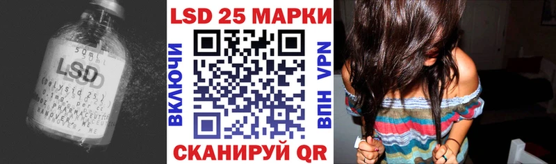 Купить закладки  Электроугли  Лсд 25 экстази кислота 