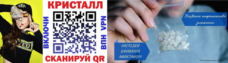 Купить закладки  Электроугли  Метамфетамин пудра 