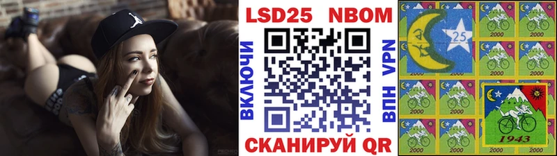 Марки N-bome 1,5мг  Купить где  Электроугли 