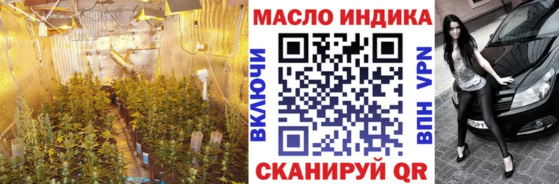 Дистиллят ТГК концентрат  Купить  Электроугли 